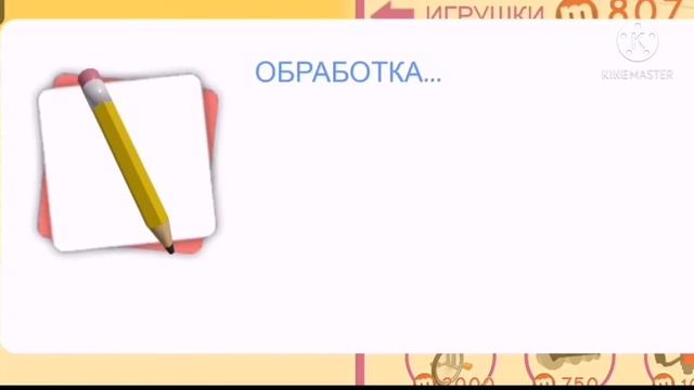 ?Шопинг ДЕВАЧГИ?✌️// Покупаю ВСЕ в разных РЕЖИМАХ роблокс!!!!//Зепето шопинг входит в комплект? смотреть онлайн