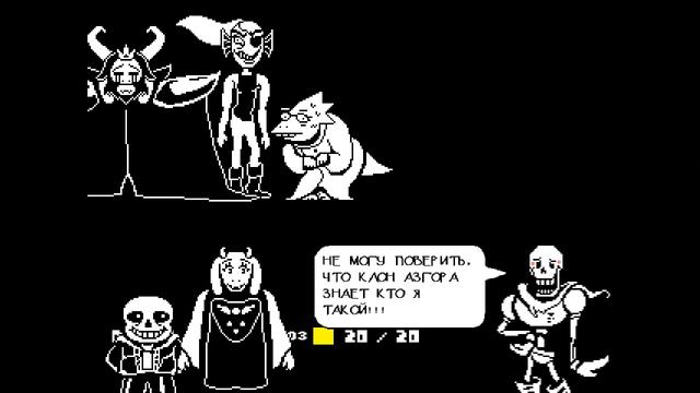 Стрим По Undertale!!! Путь Пацифиста 10 смотреть онлайн
