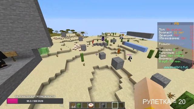 ВЕСЕЛИМСЯ В МИНИ-ИГРАХ НА PIXEL BRO смотреть онлайн