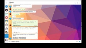 Telegram бот. Как работать в  markdownbot