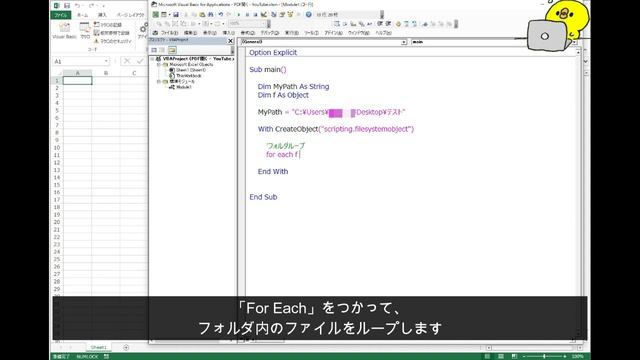 VBA PDFを自動で開く３選：簡単に自動化するメソッド@kirinote смотреть онлайн