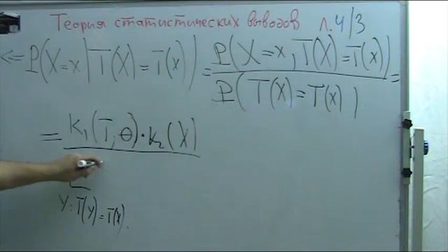 Лекция 4 часть 3. Критерий Неймана смотреть онлайн