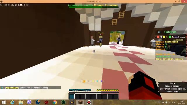 Играю в бедварс, бомбит от читеров смотреть онлайн