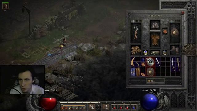 💣 Diablo 2 - день 2 ➢ Общение 💣 смотреть онлайн