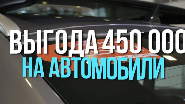 Долгожданное открытие CHANGAN в Волгодонске 16.09.2023? ВЫГОДА до 450 т.р ❗ смотреть онлайн
