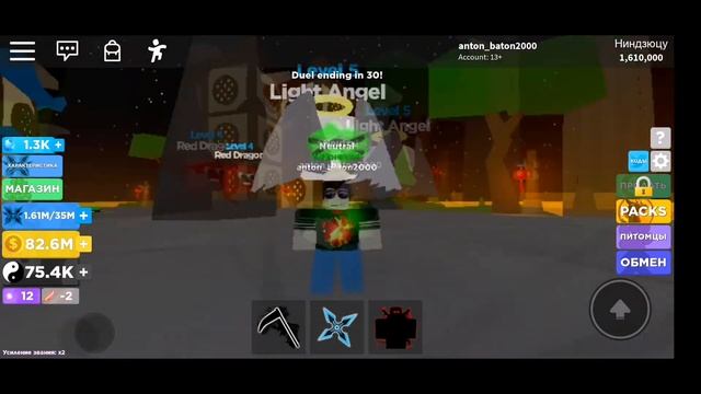 АНТОН ЦАРЬ ГОРЫ В НИНДЗЯ РОБЛОКС | ROBLOX #7 смотреть онлайн