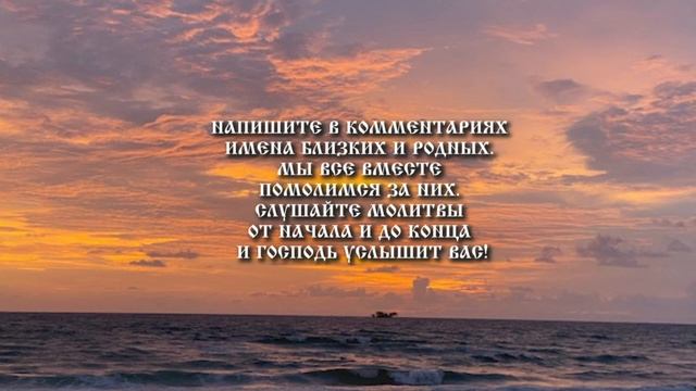 Целительные звуки дня  Преодоление болезней через молитву!  Доверьтесь этим звукам, способным побор