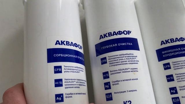 Замена фильтрующих элементов Аквафор кристал смотреть онлайн