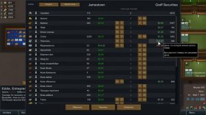 Гайд по RimWorld. Торговля и способы улучшить её цену.