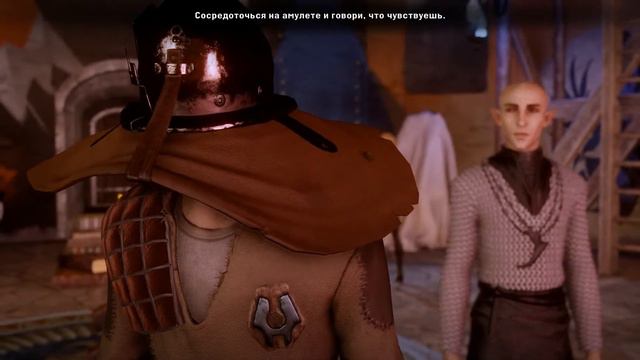 Dragon Age: Инквизиция / Солас Роман / Часть 14 - Проблемы Коула смотреть онлайн