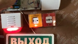 Тэст пожарной сигнализации на приборе гранит 3и Сената м