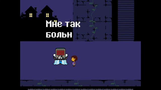 Песня Меттатона | На Русском ( Undertale ) ДВП смотреть онлайн
