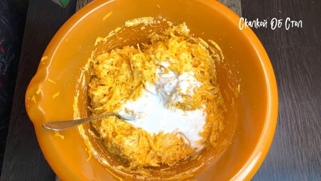 Тыквенные Оладьи / Как Приготовить Вкусный Завтрак! смотреть онлайн