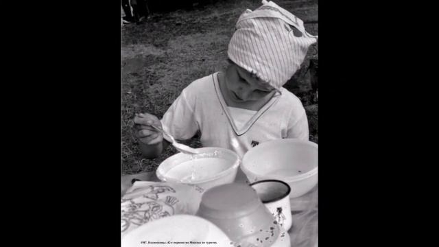 1987  Школа 849