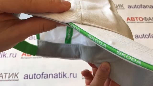 Бейсболка Skoda Baseball Cap, Classic White, артикул 000084300AH смотреть онлайн