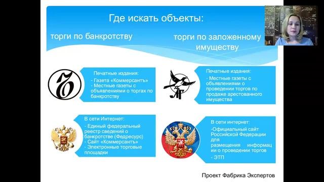 О возврате задатка смотреть онлайн
