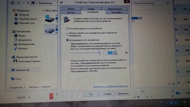 модернизация ноутбука, простейший и эффективный вариант смотреть онлайн