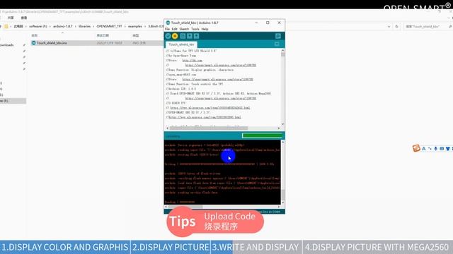 OPEN SMART 3 8寸TFT LCD Shield Tutorial for Arduino смотреть онлайн