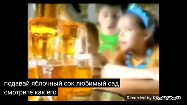 любимый сад сок яблоко новый год 2010-2011 реклама смотреть онлайн