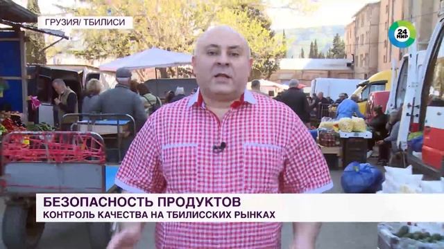 Свежий сыр, мясо, полузные фрукты и овощи: Навтлугский рынок в Тбилиси смотреть онлайн