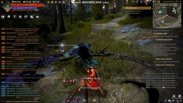 DK Black Desert смотреть онлайн