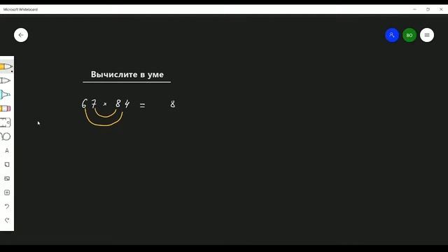 Как умножать двузначные числа в уме? смотреть онлайн