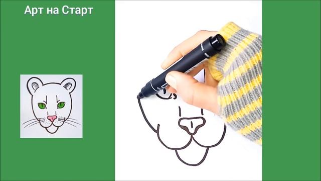 Как нарисовать Белую Пантеру Наклейка Простые Рисунки для Дневника Открытки Скетч Картинки Животные смотреть онлайн