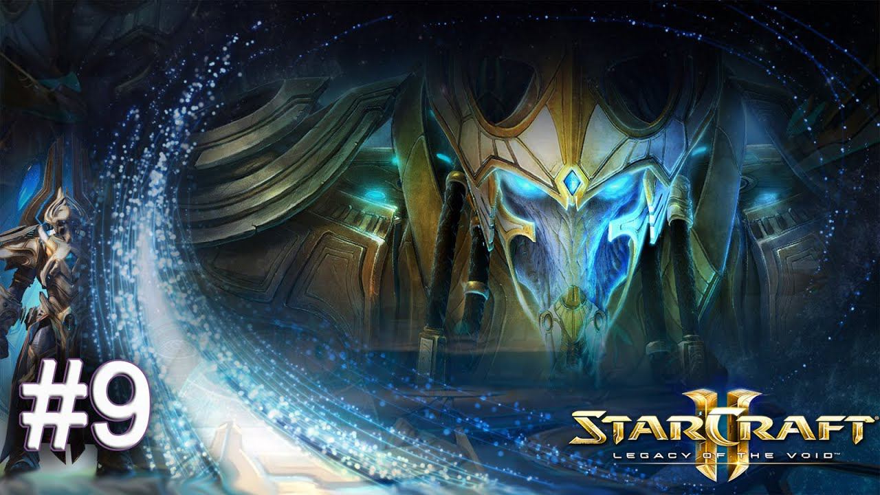 Прохождение StarCraft 2 Legacy of the Void - Часть 9 - Запретное оружие