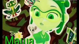 Какие песни звучат в головах сказочного патруля.