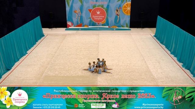 Принцесса спорта. Яркое лето 2023 - 20.05.2023 - Колибри - Тренер Хоменкова Наталья Валерьевна смотреть онлайн