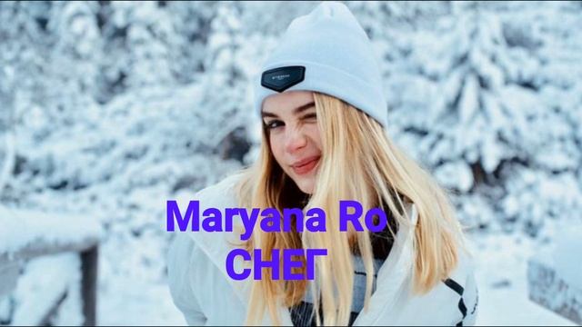 Марьяна Ро - КРОССЫ ЦВЕТА АБРИКОС смотреть онлайн