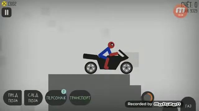 Ракетобайк| Stickman dismounting смотреть онлайн