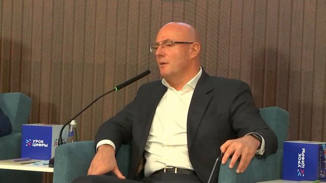 Открытый урок «Искусственный интеллект» смотреть онлайн