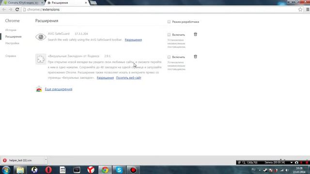 Как скачивать видео с YouTube?