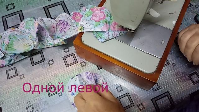 Ромашка