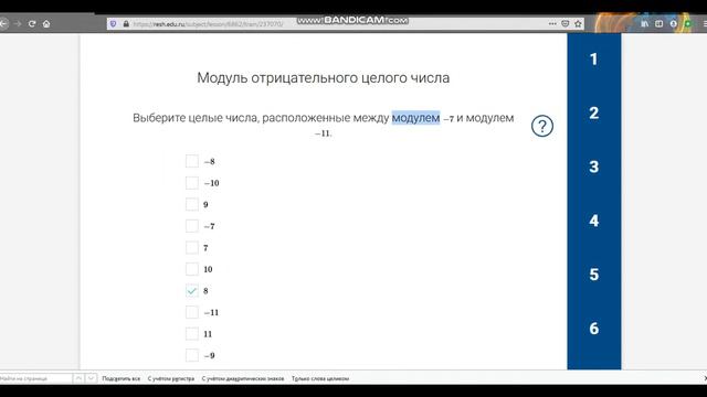 РЭШ смотреть онлайн