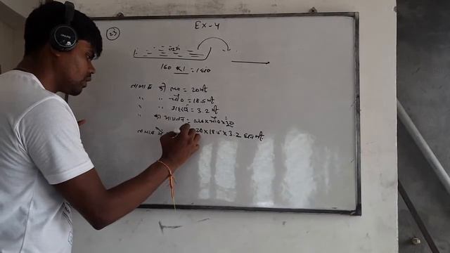 EXERCISE PART- 13 Rectangular Parallelepiped or Cuboid (आयताकार समानांतर चतुर्भुज या घनाभ) (HINDI) смотреть онлайн