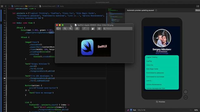 SwiftUI - L01 смотреть онлайн