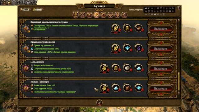 Нубогайд: Total War - WARHAMMER II- Гномы, гайд, для новичков, бесплатное обновление, магия, руны смотреть онлайн