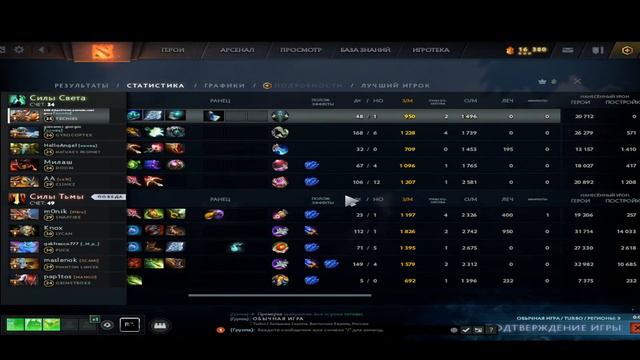 Играем в Dota 2 Turbo Советую посмотреть смотреть онлайн