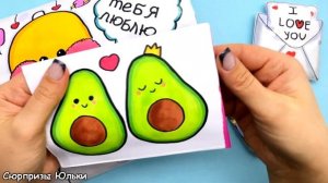 УТЯ БОКС на День Влюбленных для Лалафан| СКВИШИ подарки для Лалафанфан | Сюрпризы Юльки