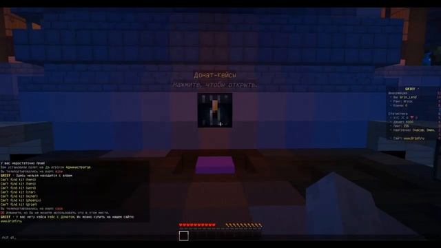 СЛИВ ХОРОШЕЙ ПРИВАТНОЙ СБОРКИ СЕРВЕРА МАЙНКРАФТ 1.12.2-1.16.5 | ПРИВАТНЫЕ ПЛАГИНЫ | ЯНДЕКС ДИСК | смотреть онлайн