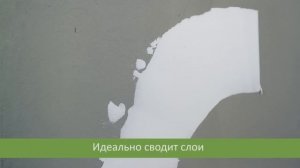 Как правильно выровнить стены, потолок с помощью финишной шпаклевки Weber Vetonit