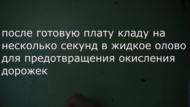 Солнечная Электростанция смотреть онлайн