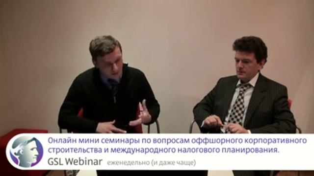 Какой оффшор выбрать?