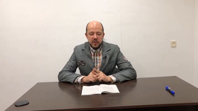 Административное право. Тема 9. Административное принуждение. смотреть онлайн