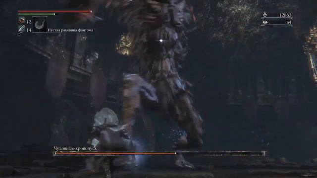 Bloodborne™ Чудовище-Кровопуск из подземелья смотреть онлайн