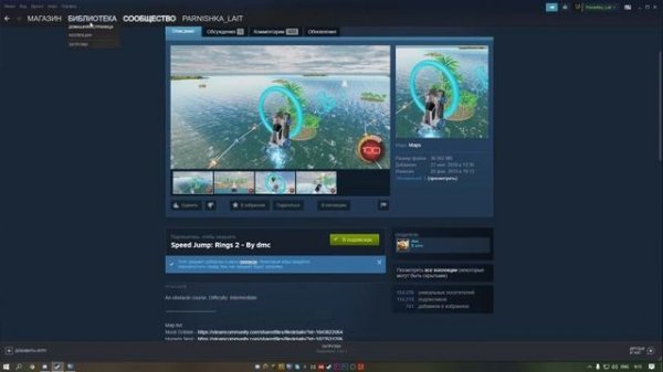 КАК СОХРАНЯТЬ КАРТЫ В ROCKET LEAGUE (STEAM)