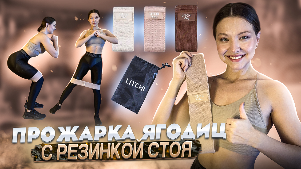 ПРОЖАРКА ЯГОДИЦ С РЕЗИНКОЙ СТОЯ смотреть онлайн