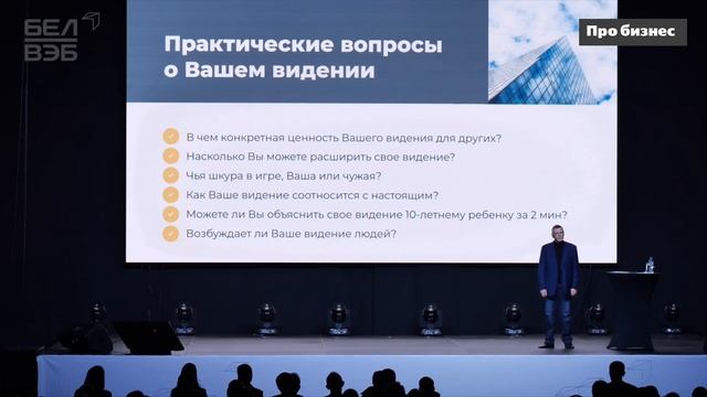 В чем главная задача лидера бизнеса? Почему там мало настоящих лидеров. Выступление Олега Коновалов смотреть онлайн